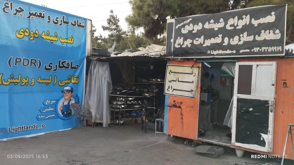 چراغ سازی لایت لند - تصویر 5