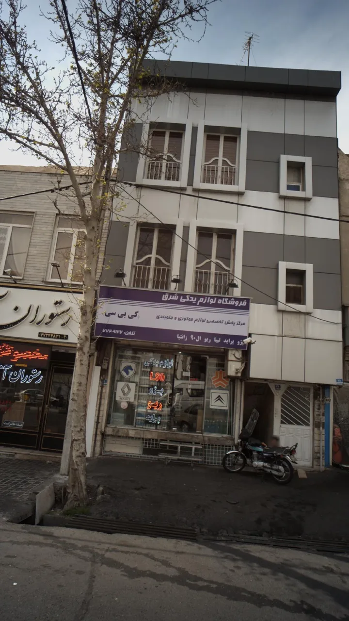 فروشگاه لوازم یدکی شرق