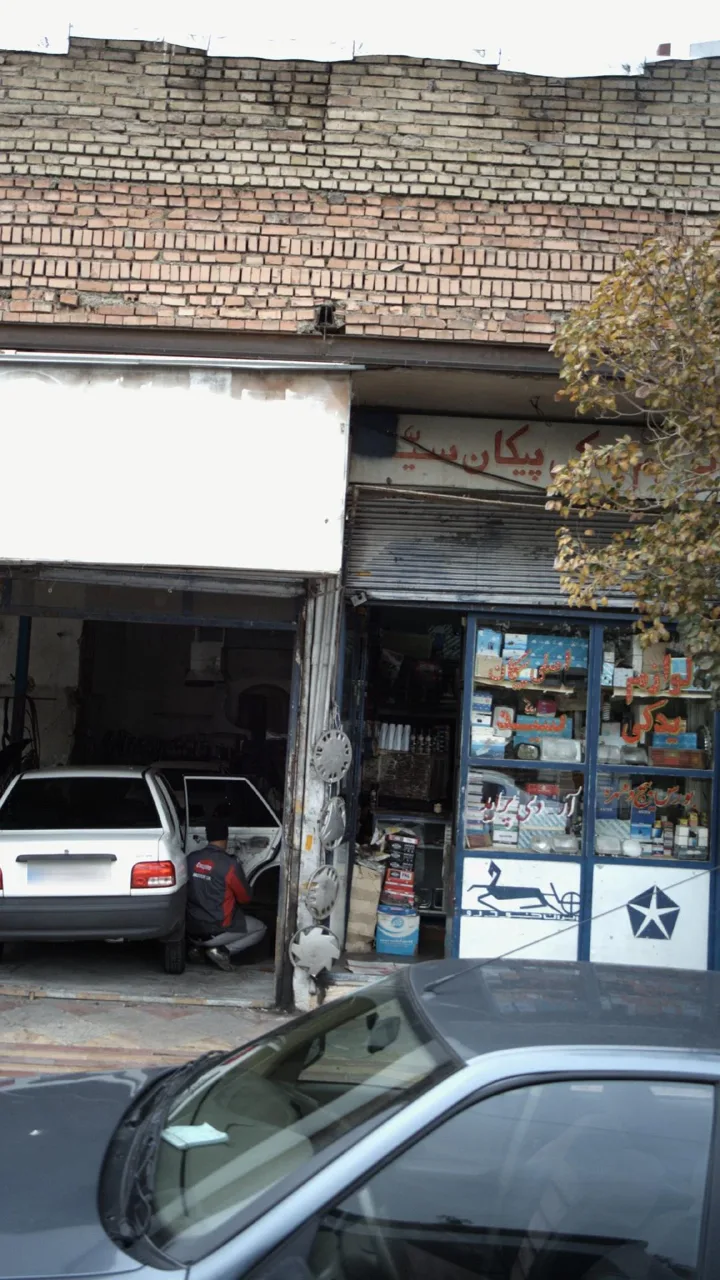 لوازم یدکی خودرو