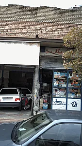 لوازم یدکی خودرو