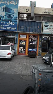 لوازم یدکی اورجینال پارت نوین