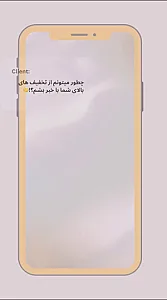 فروشگاه سورچی فروش کتاب زبان
