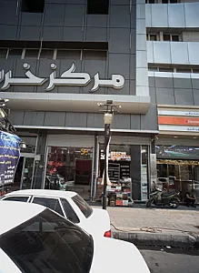 خدمات لاستیک آج