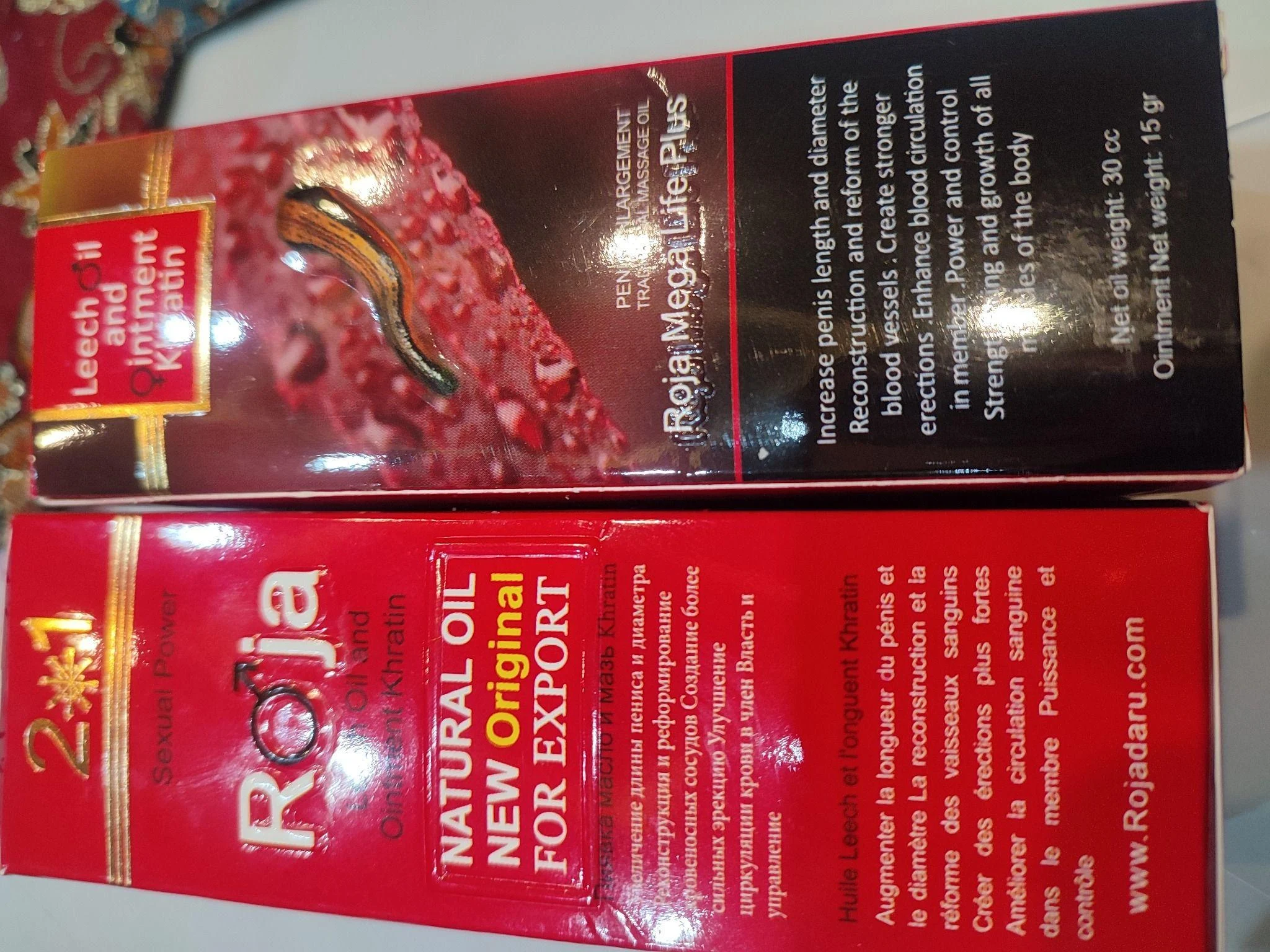 کرم و روغن حجم دهنده بدن - طب سنتی و عطاری در تهران - تصویر 2