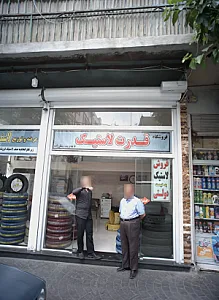 فروشگاه قدرت لاستیک