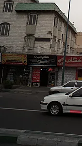 هنگام خودرو