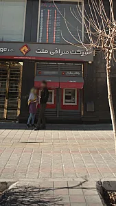 بانک ملت شعبه کاووسیه
