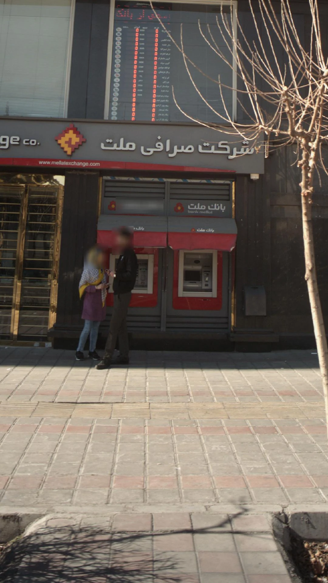 بانک ملت شعبه کاووسیه