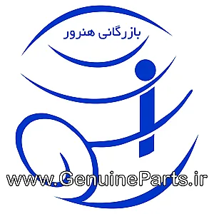 فروشگاه قطعات یدکی خودرو