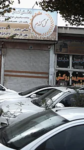 تزئینات اتومبیل ملک