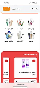 فروشگاه اینترنتی وسمه