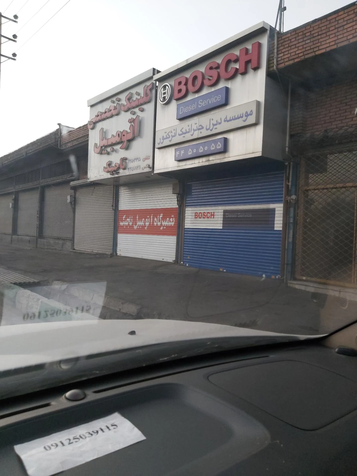 گالری کیف و کفش امیر