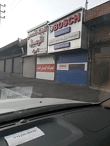 گالری کیف و کفش امیر