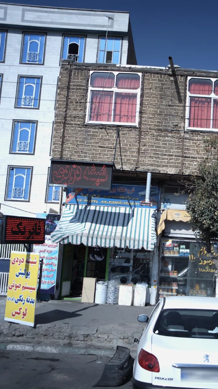 فروشگاه بزرگ قطعات خودرومرادی