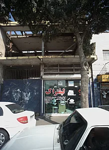 فروشگاه لوازم یدکی ماشین آلات راهسازی