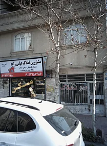 فروشگاه لوازم یدکی خودرو سون یدک