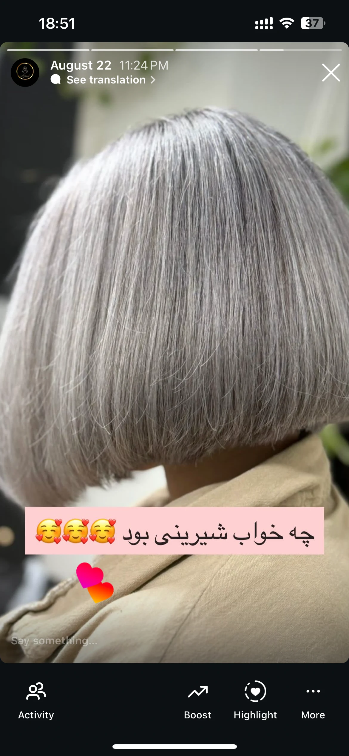 سالن زیبایی آزیماه - آموزشگاه آرایشگری در تهران - تصویر 4