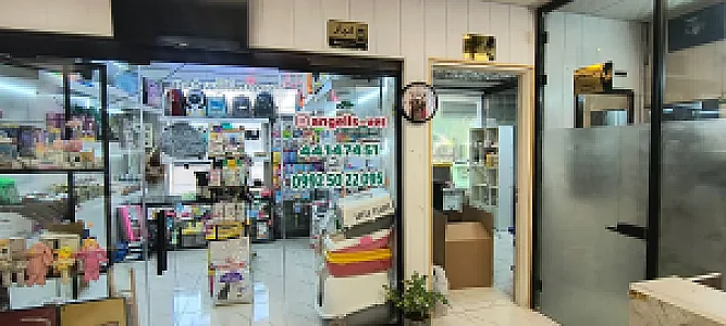 دامپزشکی و پت شاپ فرشتگان