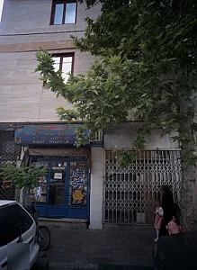 فروشگاه ملی