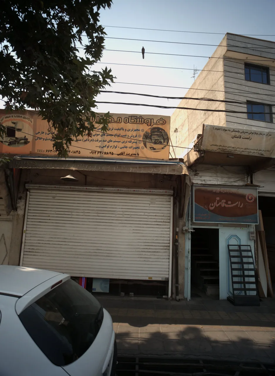 فروشگاه مدرن سیستم