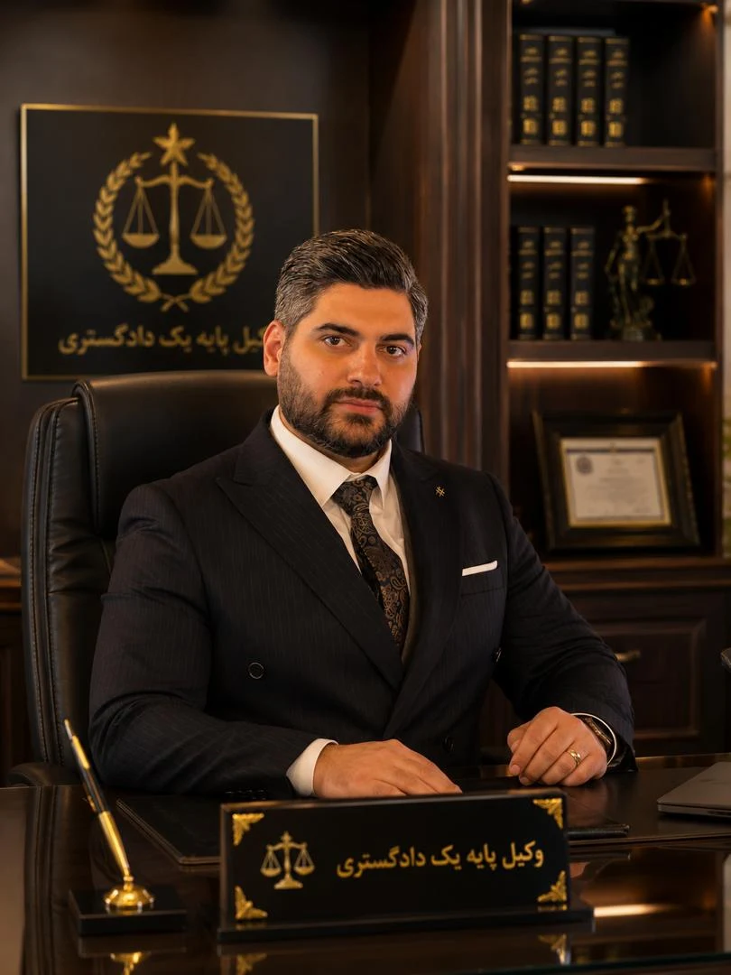 محمدخالد ربیعه-وکیل پایه یک دادگستری - دفتر وکالت در تهران - تصویر 2