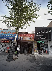 رینگ و لاستیک امین