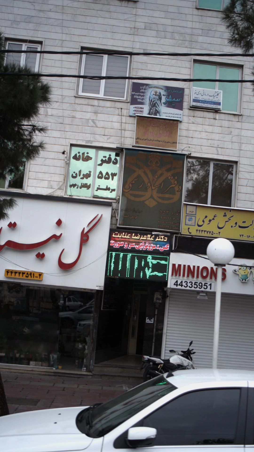 فروشگاه ابزار یراق ساحل - ابزار و یراق‌آلات در تهران - تصویر 4