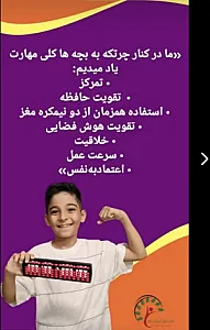 معلم پیش دبستانی. تدریس خصوصی ابتدایی