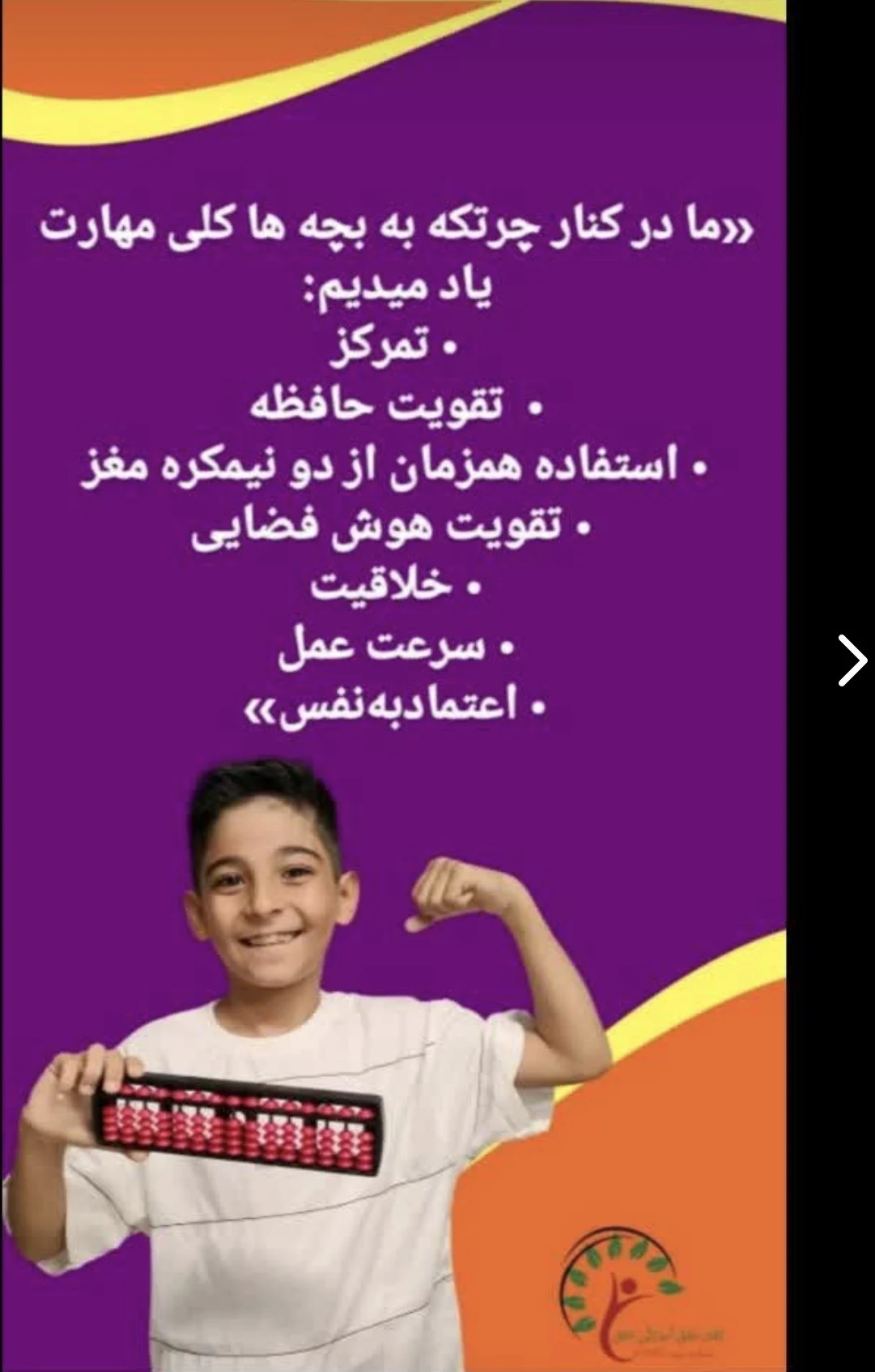 معلم پیش دبستانی. تدریس خصوصی ابتدایی - مدرسه در تهران
