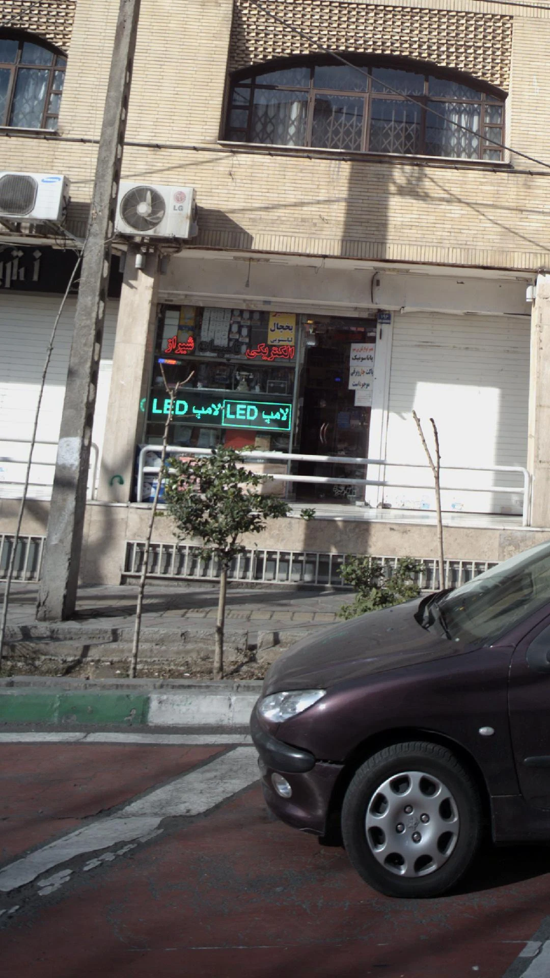 گابیا - لوازم برقی و الکتریکی در تهران