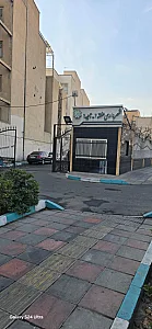 صندوق بازنشستگی نفت غرب تهران