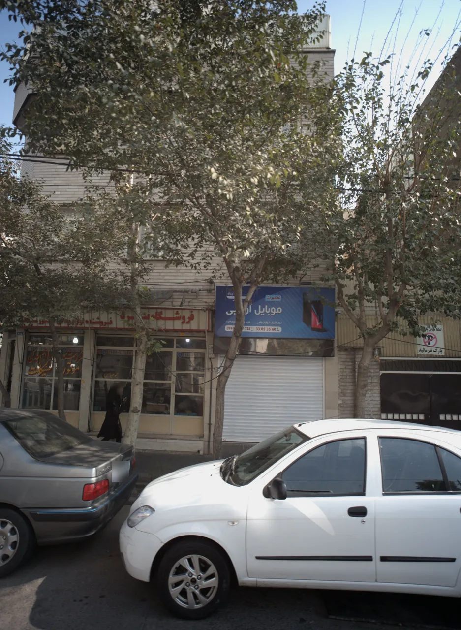 فروشگاه نبرد