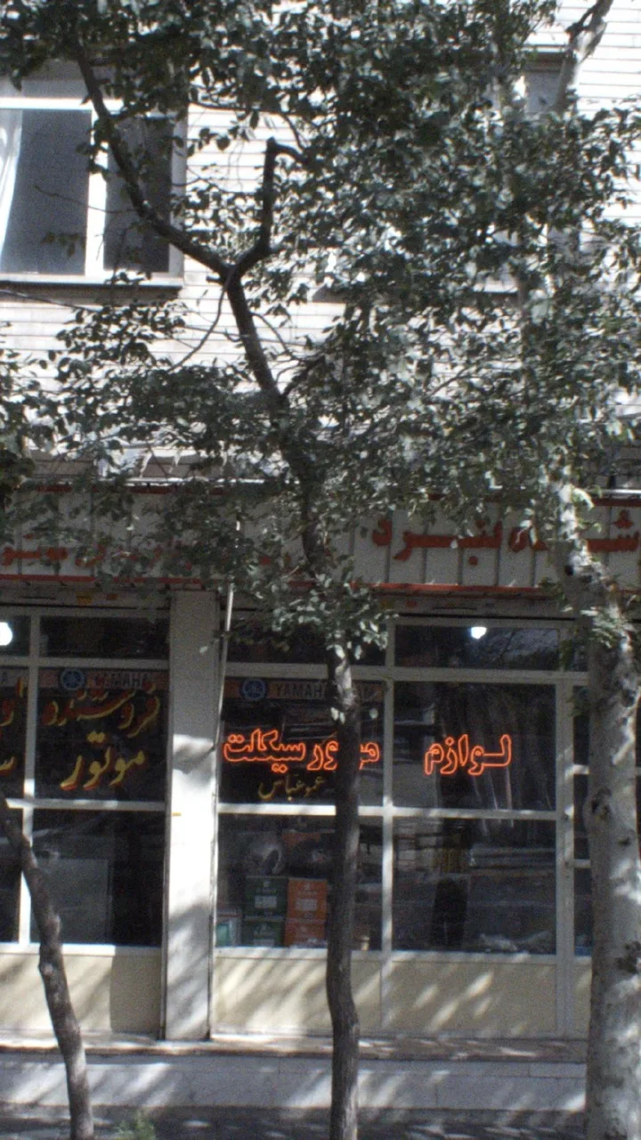 فروشگاه نبرد - تصویر 2