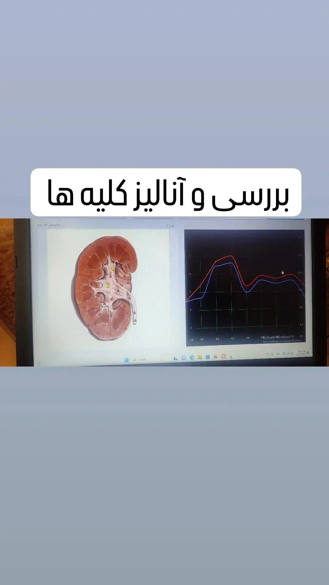 متخصص دکتر رسول سالار