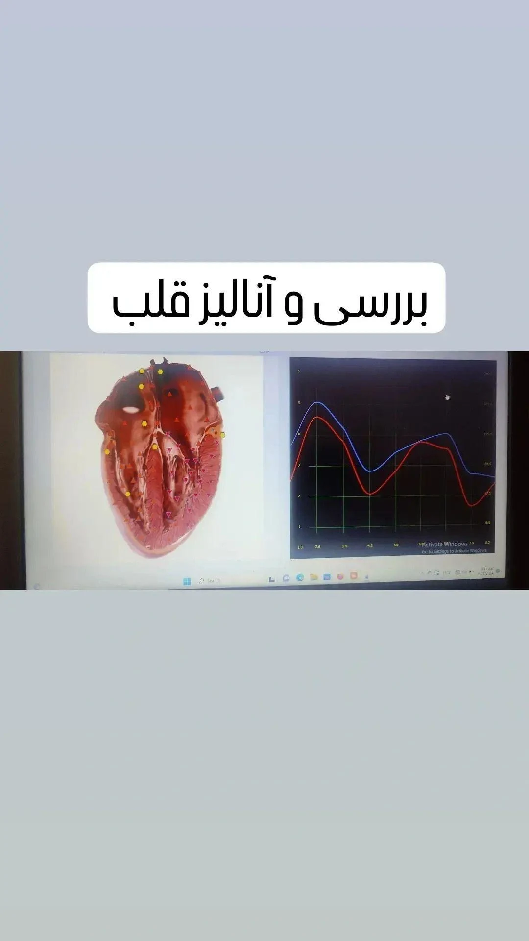 متخصص دکتر رسول سالار - تصویر 3