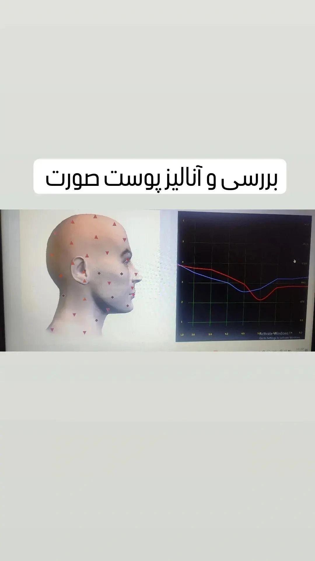 متخصص دکتر رسول سالار - تصویر 4