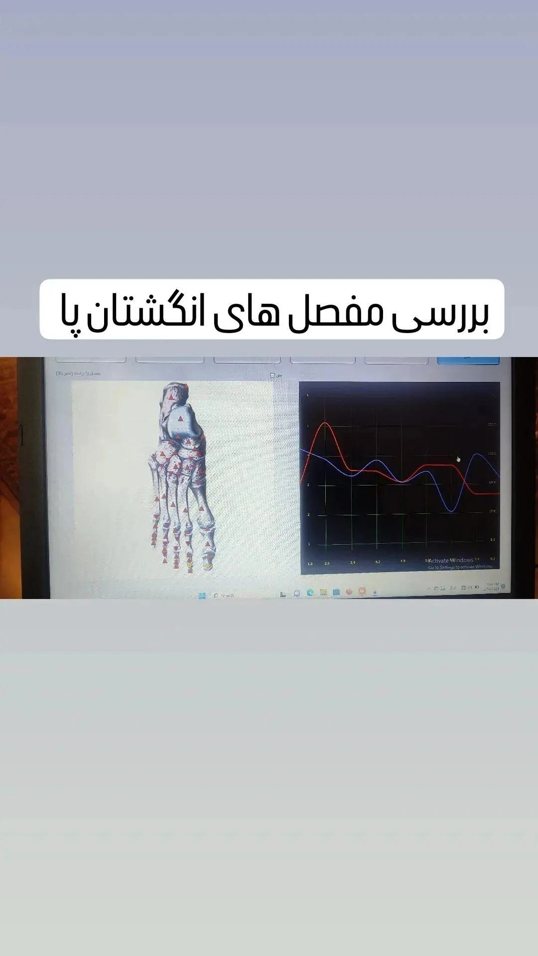 متخصص دکتر رسول سالار - تصویر 5