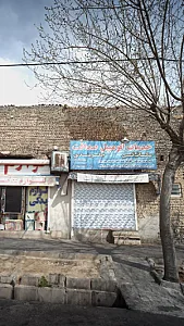 لوازم یدکی و تعمیرگاه اتومبیل امیر