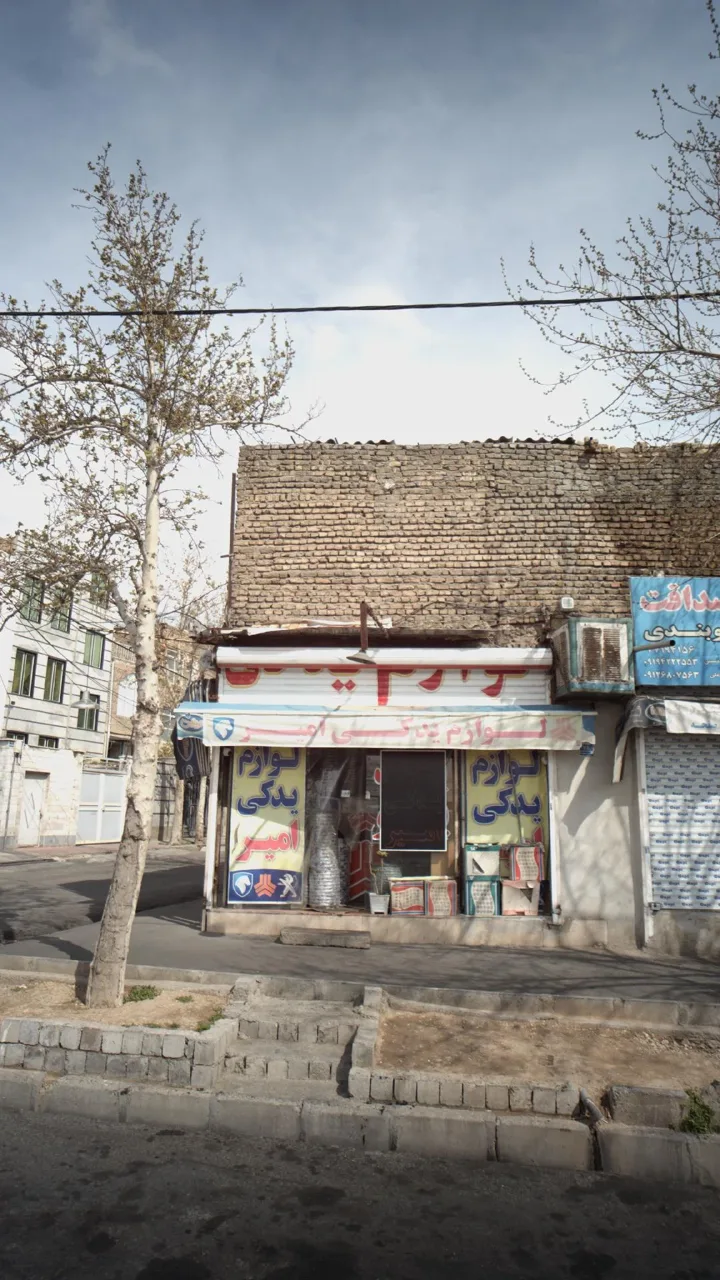 لوازم یدکی و تعمیرگاه اتومبیل امیر - تصویر 3
