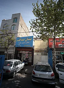 نیسان صداقت