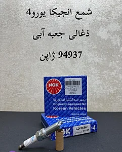 فروشگاه پارس یدک طرشت