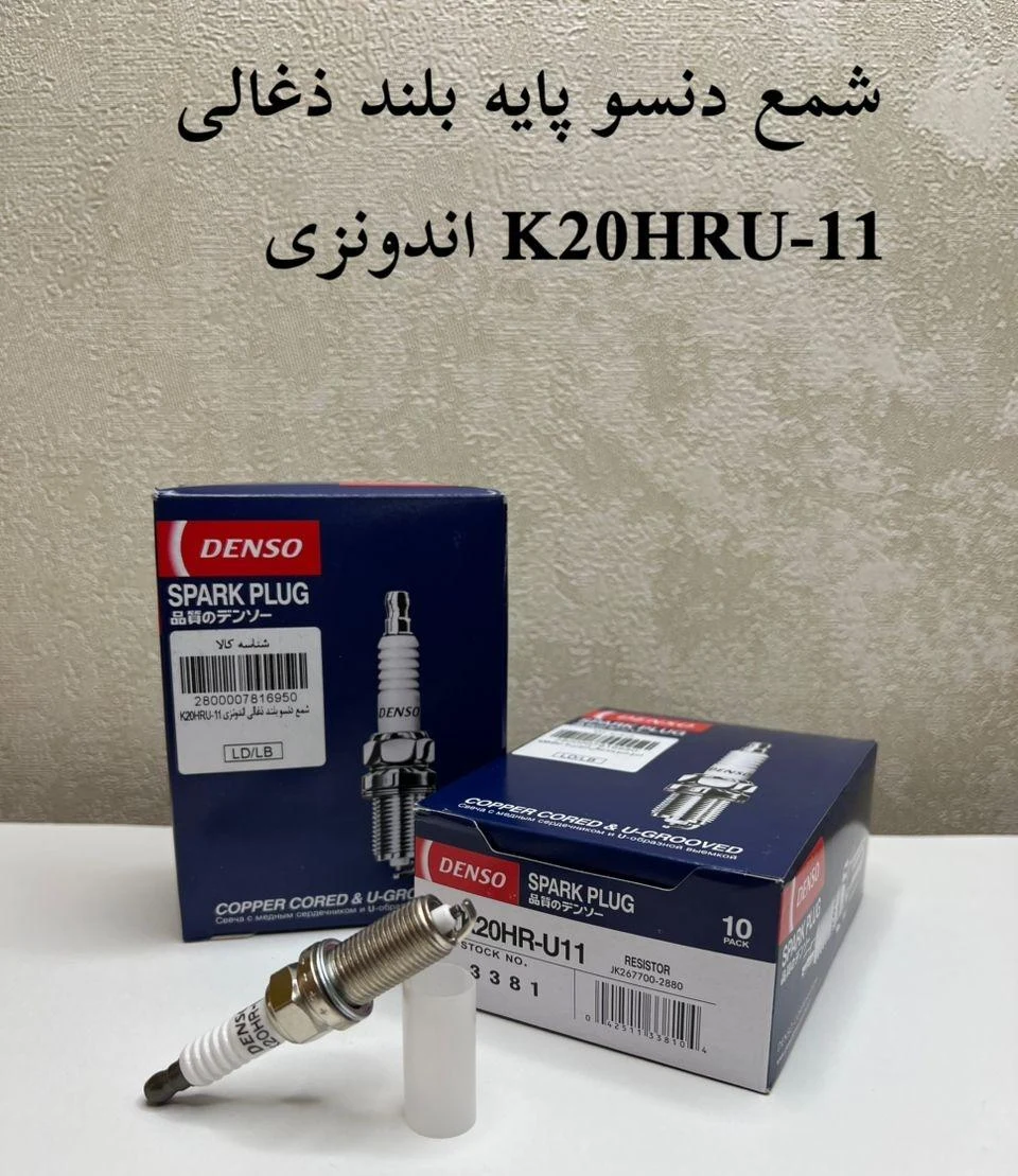 فروشگاه پارس یدک طرشت - تصویر 5