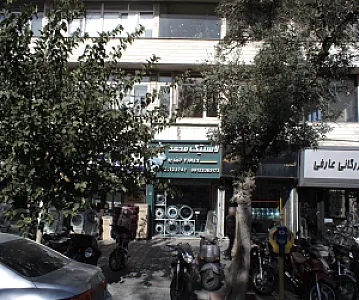 لاستیک محمد