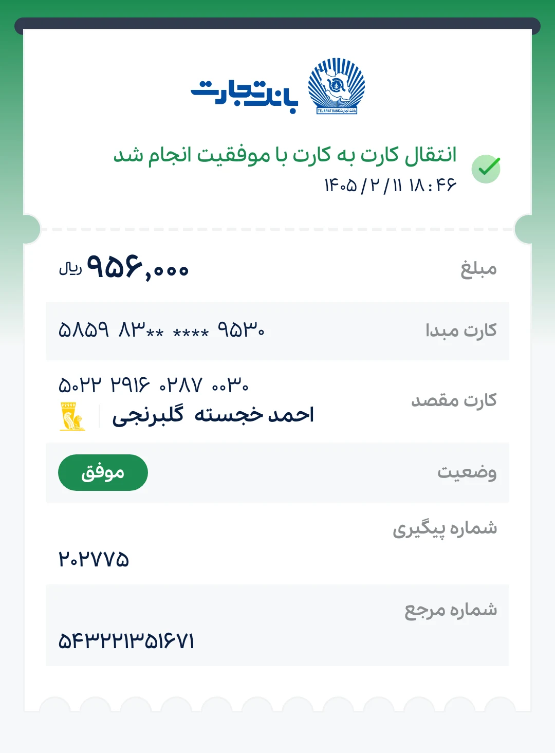 مهناز عبدالهی وکیل - دفتر وکالت در تهران - تصویر 2