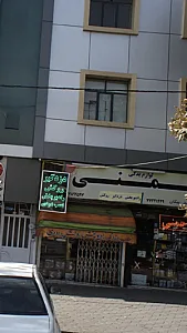 لوازم یدکی چمنی