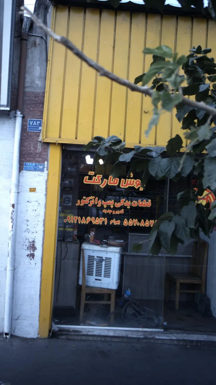 قطعات یدکی پمپ و انژکتور