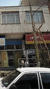 خانه زیبایی فلورا آشتیانی