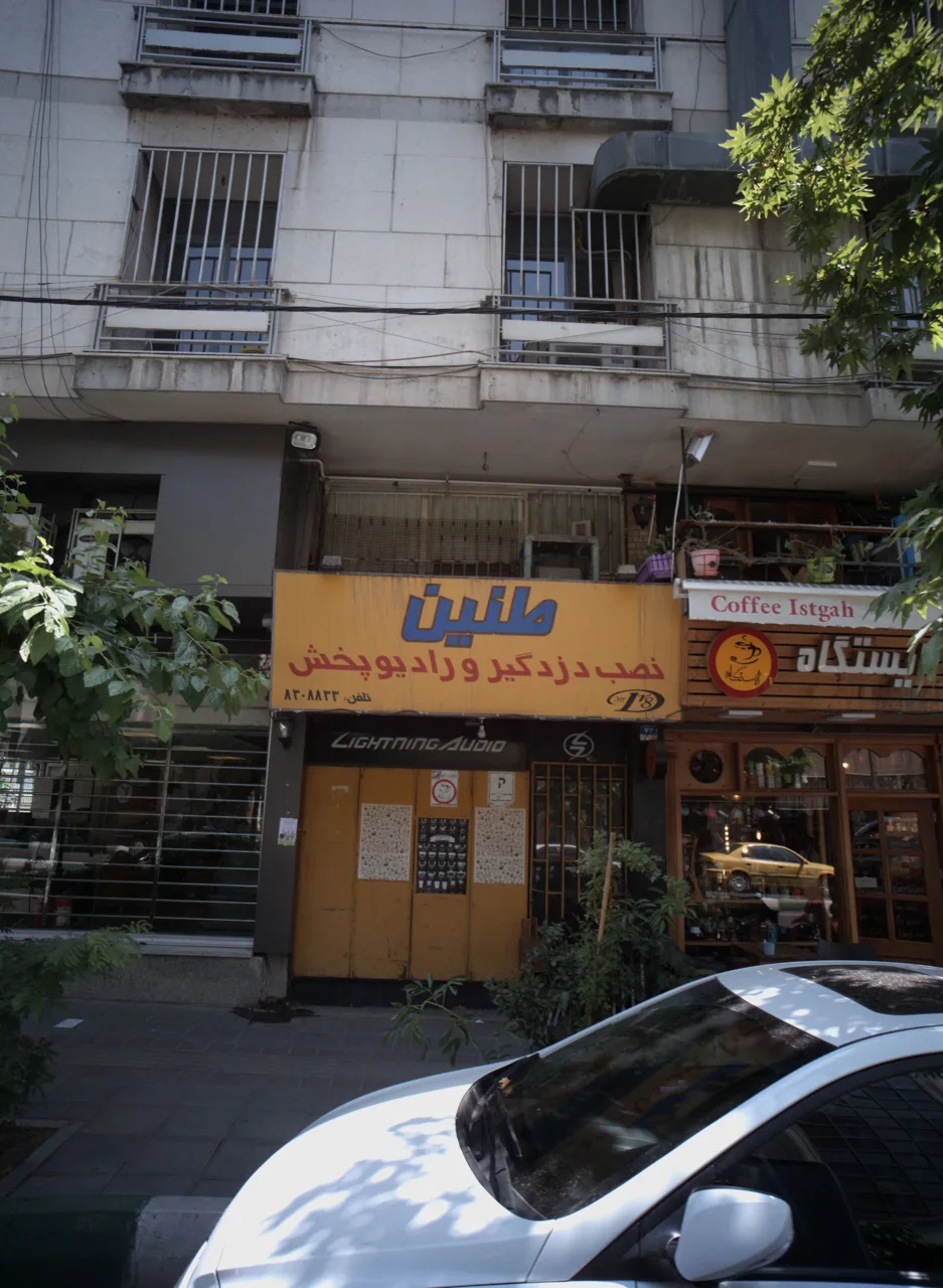 نصب دزدگیر و رادیو پخش طنین
