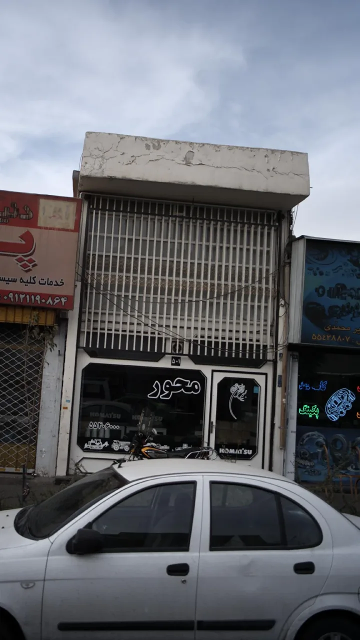 محور
