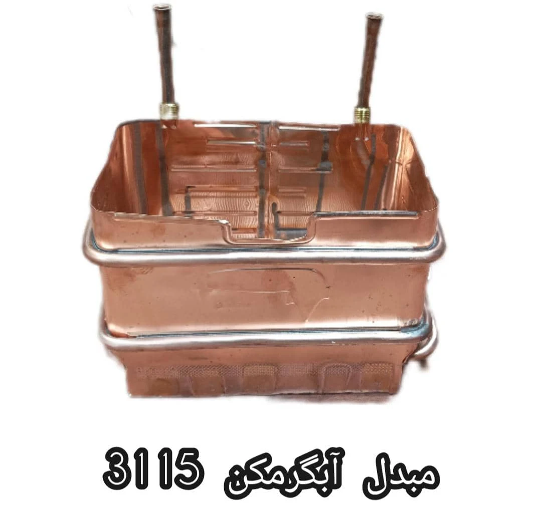 نمایندگی مجاز بوتان، ایران رادیاتورباقری - لوازم بهداشتی و شوینده در تهران - تصویر 4